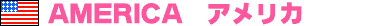 n_america.gif