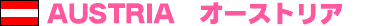 n_austria.gif