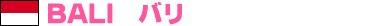n_bali.gif