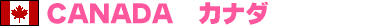 n_canada.gif