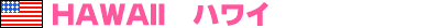 n_hawaii.gif